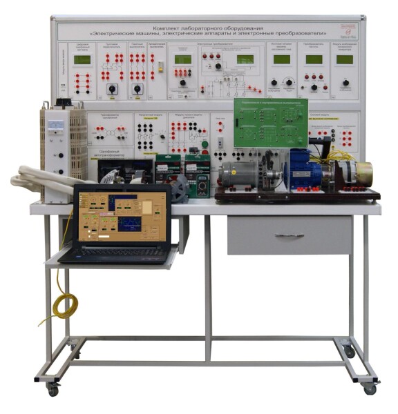 مجموعه تجهیزات آزمایشگاهی آموزشی «ماشین‌های الکتریکی، دستگاه‌های الکتریکی و مبدل‌های الکترونیکی»