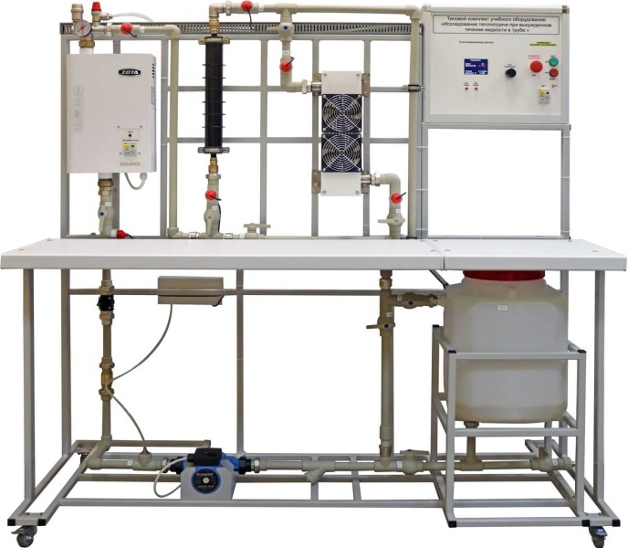 مجموعه تجهیزات آموزشی استاندارد «بررسی انتقال حرارت در جریان الزامی مایع در لوله»