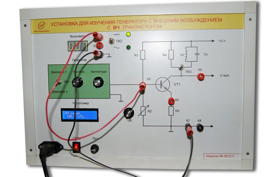 تجهیزات برای بررسی ژنراتور برانگیخته خارجی مستقل دارای ترانزیستور فرکانس بالا