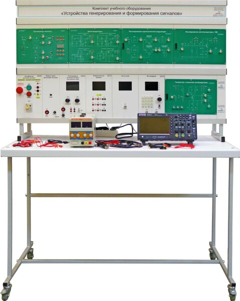 مجموعه‌ی تجهیزات آموزشی «دستگاه‌های مولد و تشکیل انواع سیگنال»