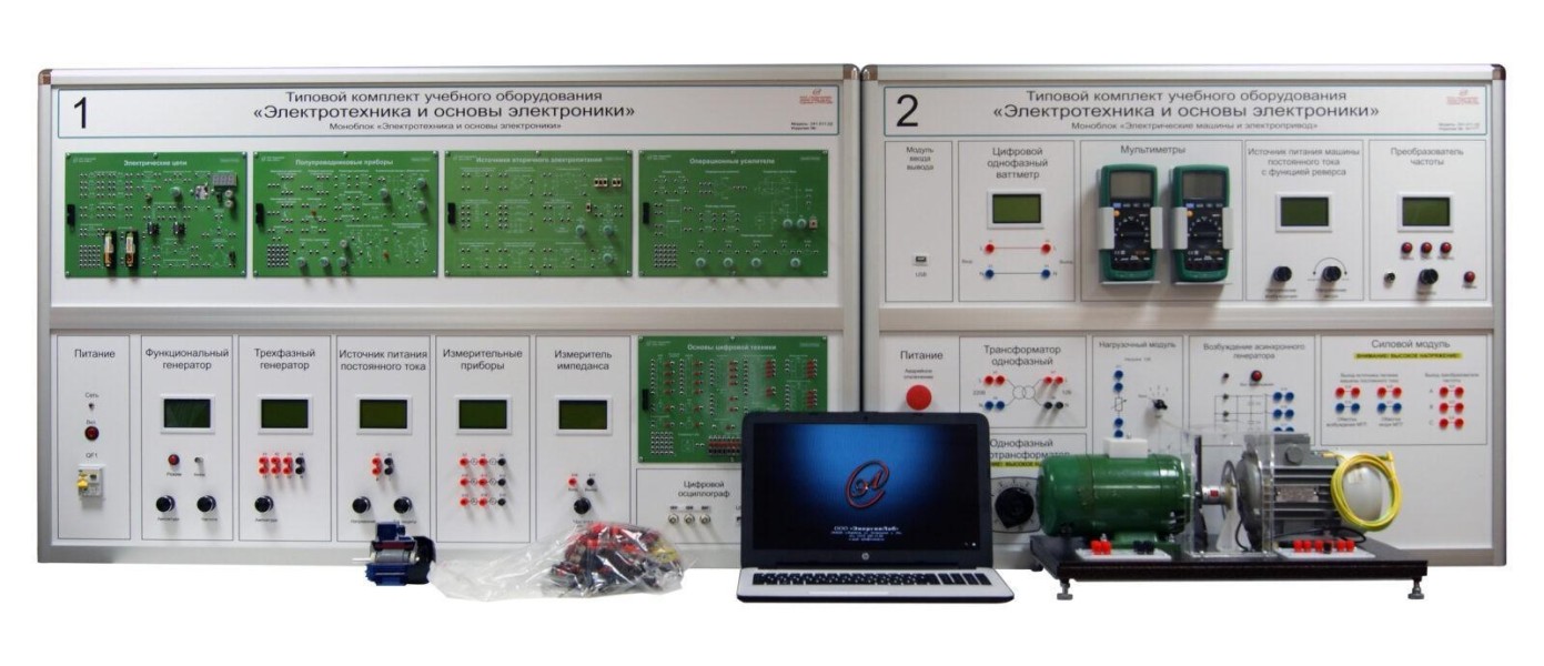 مجموعه تجهیزات آموزشی استاندارد «مهندسی برق و مبانی الکترونیک»